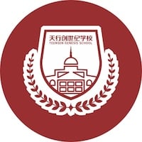 Nanchang Teensen Genesis School