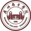 Guangzhou Nanfang College
