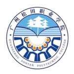 Guangzhou Songtian Polytechnic College