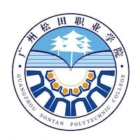Guangzhou Songtian Polytechnic College